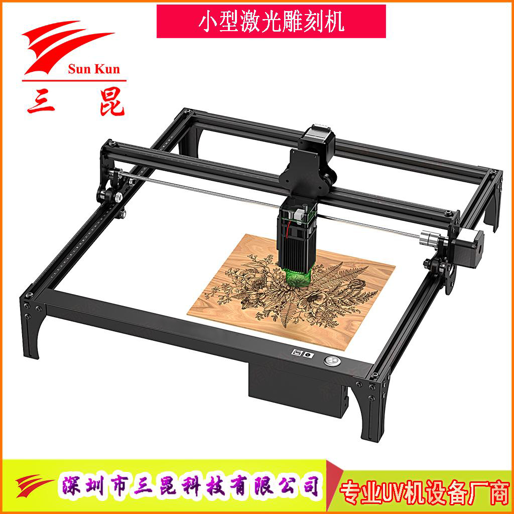 小型激光雕刻機(用于商標(biāo)/圖案/文字/銘牌)等用途雕刻切割！