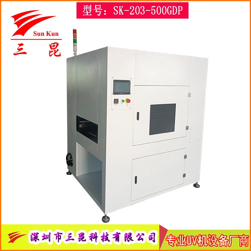 工業(yè)級線路板UV固化設備三防漆UV固化設備電動調(diào)節(jié)UV膠固化機