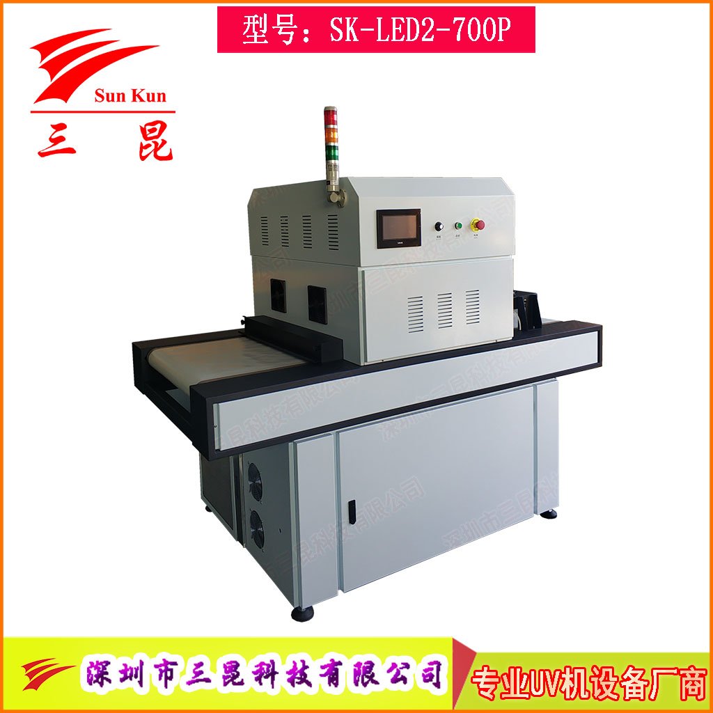 LEDUV固化機395nm波段可調光強絲印油墨專用設備觸摸屏控制水冷