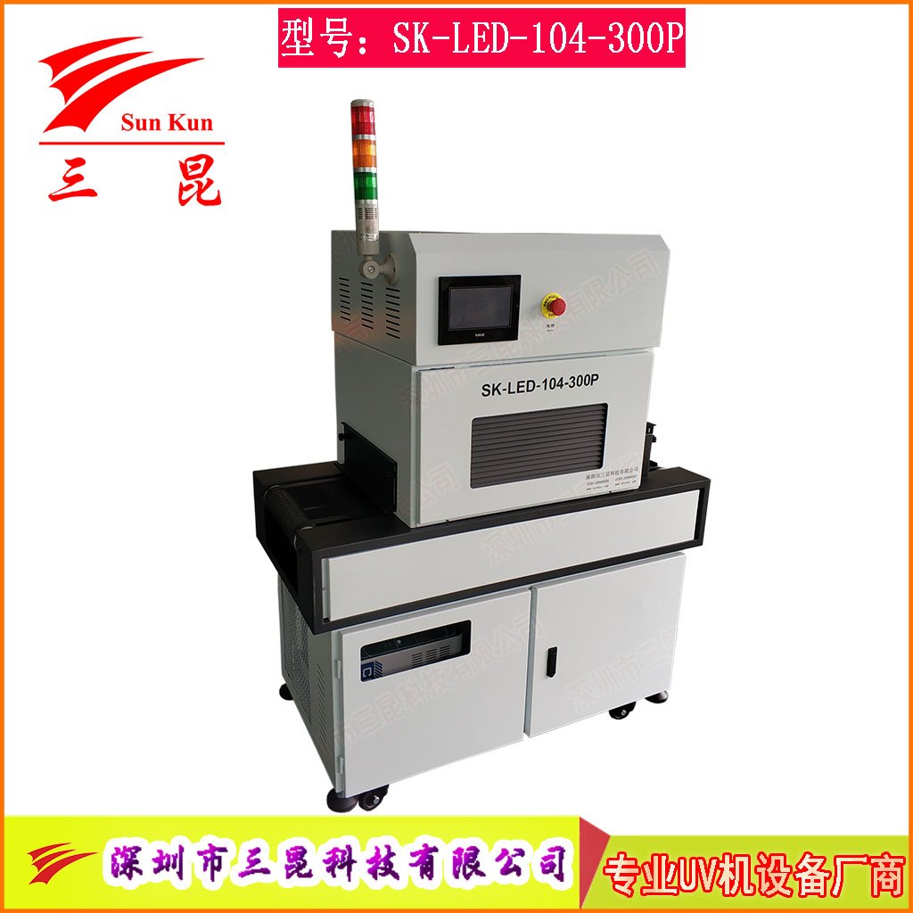 膠水油墨秒干UVLED汞燈組合365/395nm雙波段UV固化設備